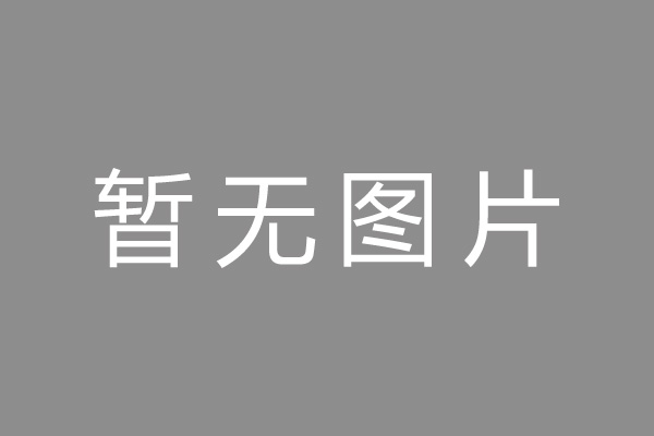 湖州市按揭车抵押贷款哪里靠谱